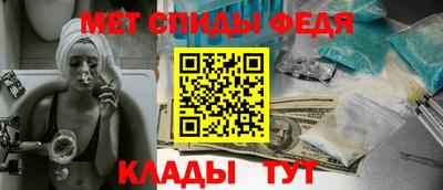 индика Балаково