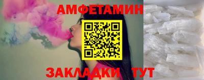 таблы Балашиха