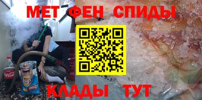 кокаин VHQ Камышлов