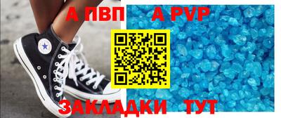 метадон Волжск