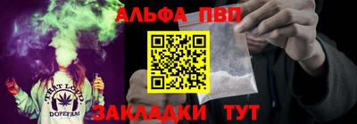 таблы Балашиха