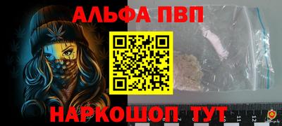 индика Балаково