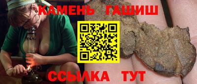 индика Балаково