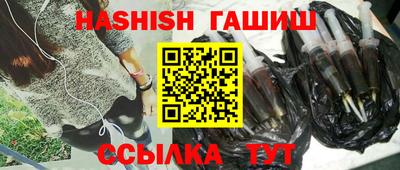 таблы Балашиха