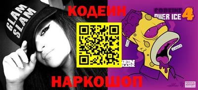 кокаин колумбия Волгодонск