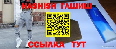 таблы Балашиха