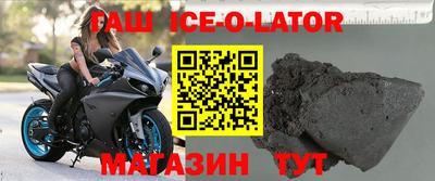 круглые Волжский
