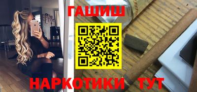 индика Балаково