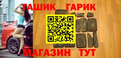 гашиш Балахна