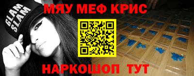 круглые Волжский