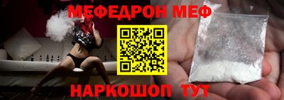 индика Балаково