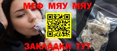 круглые Волжский