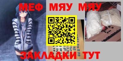 таблы Балашиха