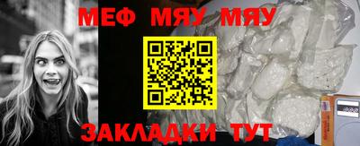 круглые Волжский