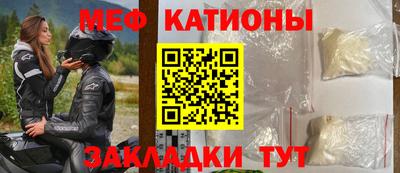 индика Балаково