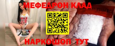 круглые Волжский