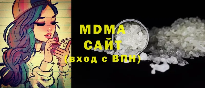 наркота  Димитровград  MDMA Molly 