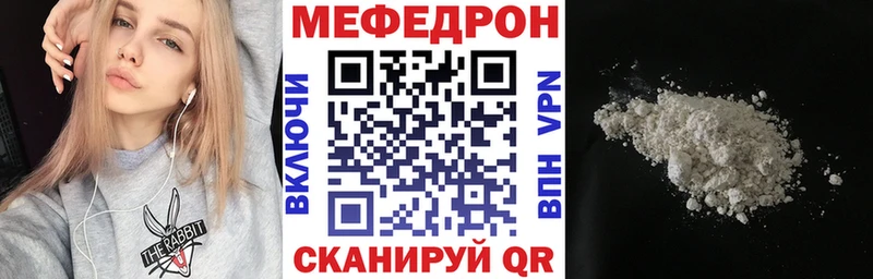 Меф mephedrone  Димитровград 