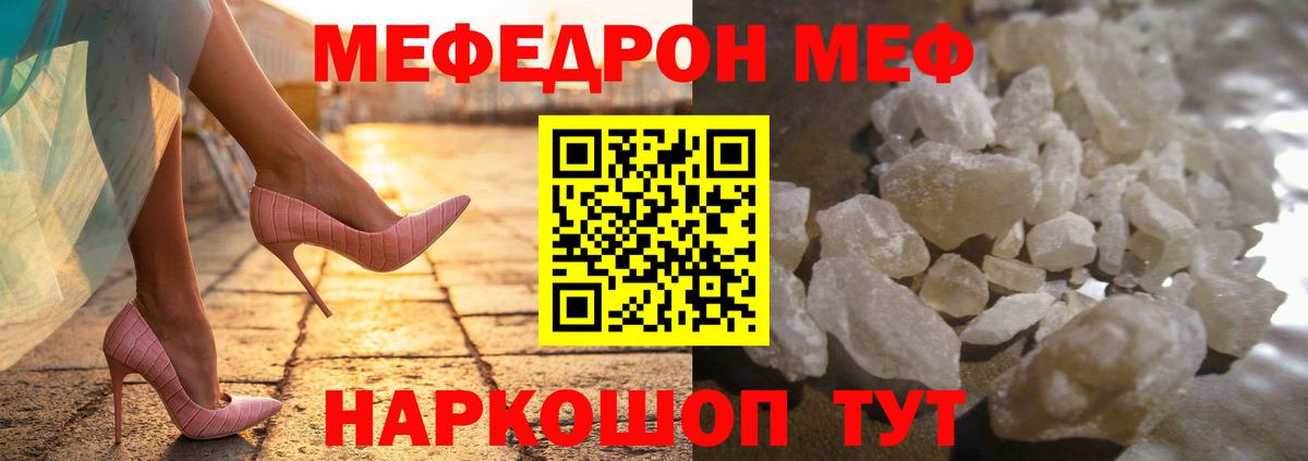 Мефедрон  Димитровград