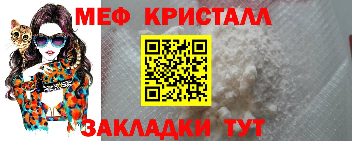 МЕФ мука Димитровград