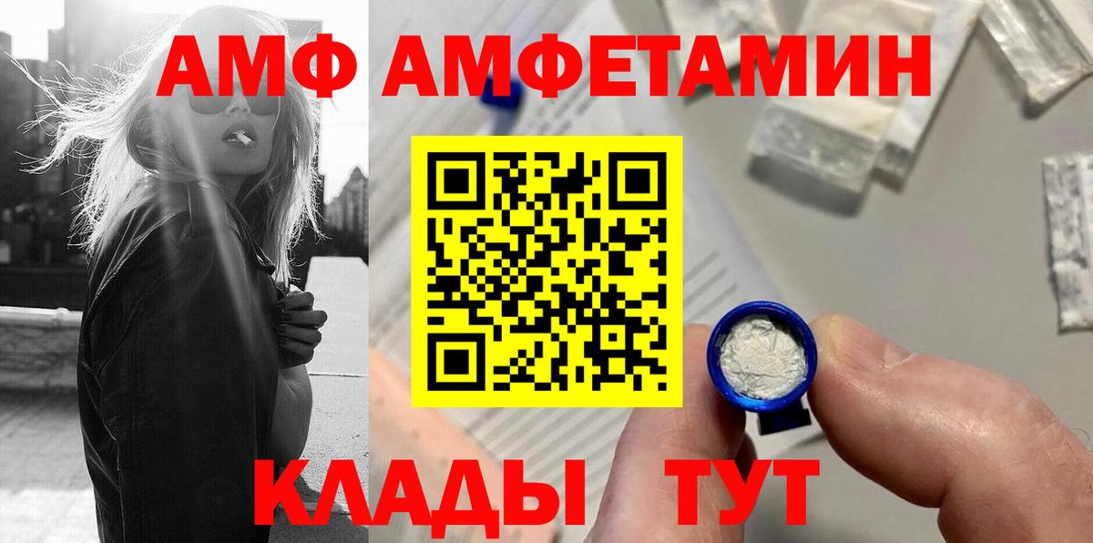 МЕТАМФЕТАМИН  МЕТАМФЕТАМИН кристалл  Димитровград  Вход с VPN  МЕТАМФЕТАМИН кристалл 