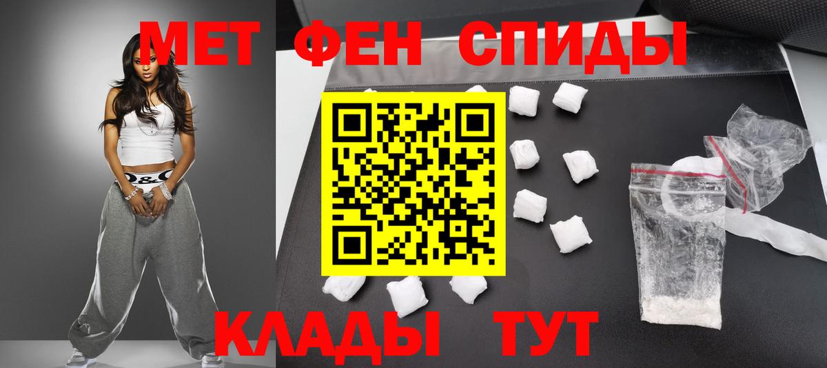 Метамфетамин кристалл Димитровград