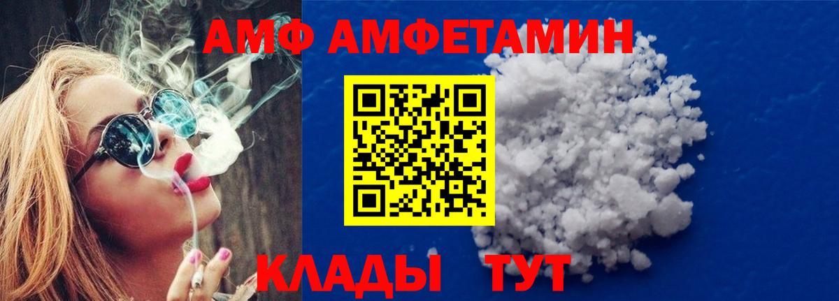 Метамфетамин Декстрометамфетамин 99.9% Димитровград