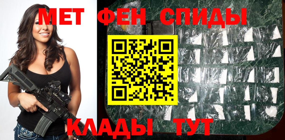 МЕТАМФЕТАМИН винт  Димитровград  МЕТАМФЕТАМИН винт 