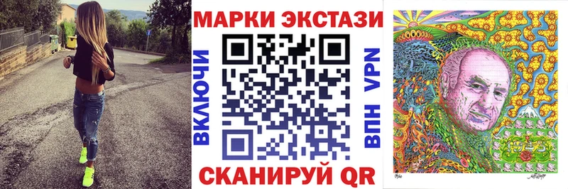 kraken зеркало  купить   Димитровград  Марки 25I-NBOMe 1500мкг 