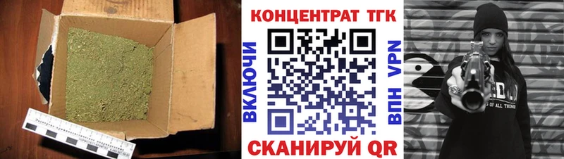 цены наркотик  shop наркотические препараты  Дистиллят ТГК THC oil  Димитровград 