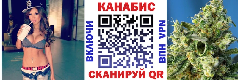 Марихуана тримм Димитровград