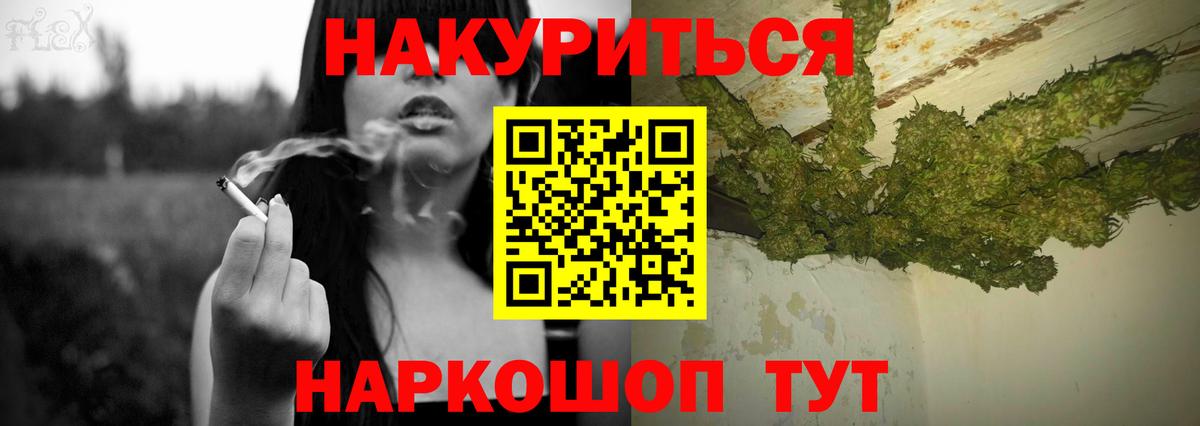 Марихуана White Widow Димитровград
